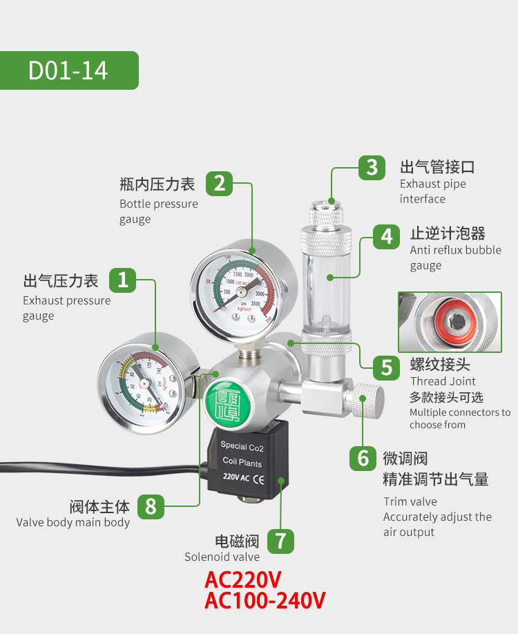 DIY Aquarium CO2 Regulator Mag - Planted Aquarium Co2 ulasan dan harga
